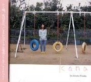 吉原まりか<br>カナ kana