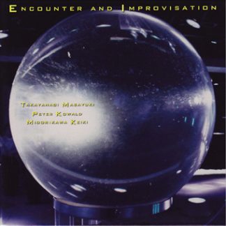 高柳昌行／Peter Kowald／翠川敬基<br>即興と衝突