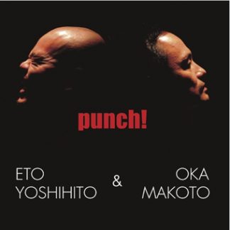 岡淳&江藤良人<br>Punch!