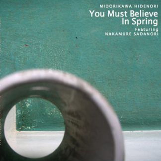 緑川英徳<br>You Must Believe in Spring