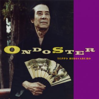 鉄砲博三郎 TEPPO HIROSABURO<br>音頭師  ONDOSTER