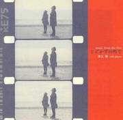 渡辺勝<br>とどかずの町で