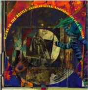 フォーク パルチザン<br>瓶のなかの球体