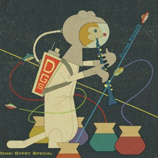 電気ジプシー・スペシャル<br>空飛ぶ円盤