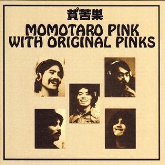 貧゜苦巣<br>MOMOTARO PINK With Original PINKS