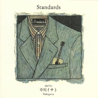 中川イサト<br>スタンダーズ