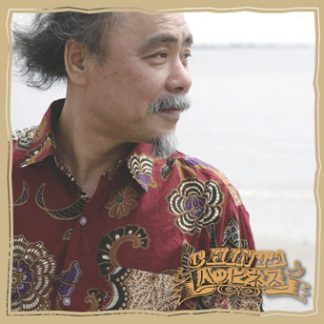 CHINTA<br>ハッピネス