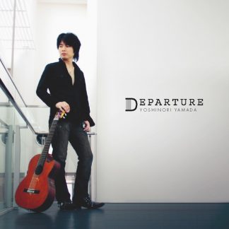山田恵範<br>DEPARTURE - 出発