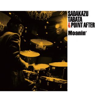 田畑貞一&ポイントアフター<br>Moanin'