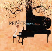 中島さち子TRIO<br>Rejoice