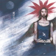 薄花葉っぱ<br>朝ぼらけ