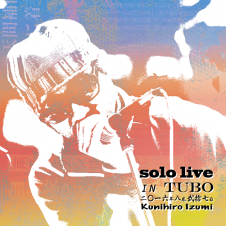 泉邦宏<br>solo live in TUBO 2016.8.27