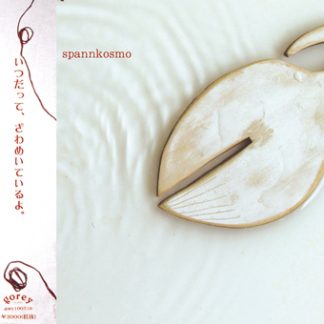 spannko(スパン子)<br>spannkosmo
