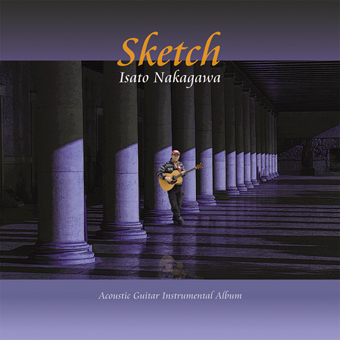 中川イサト<br>sketch