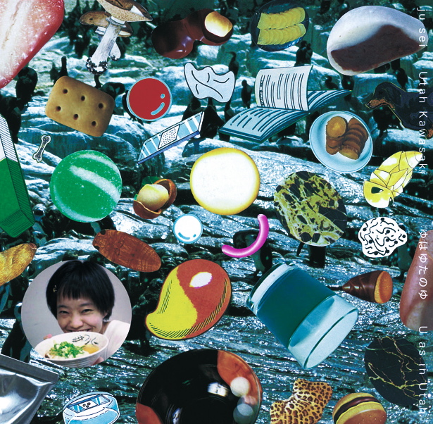 ju sei / Utah Kawasaki<br>ゆはゆたのゆ (U as in Utah)