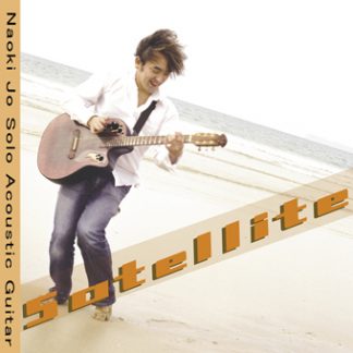 城直樹<br>Satellite