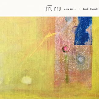 マレー飛鳥（金子）＆　林正樹<br>fru fru