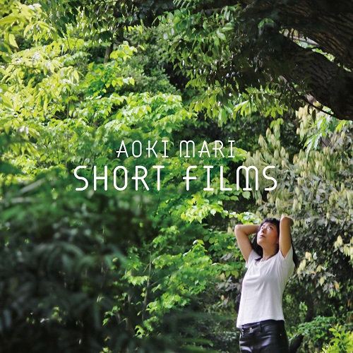 青木マリ<br>SHORT FILMS