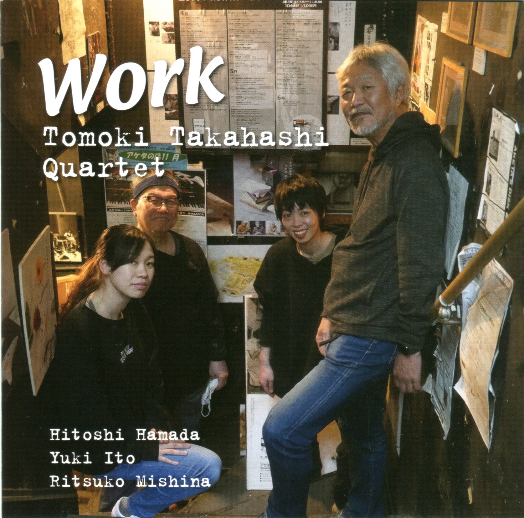 高橋知己カルテット<br>Work