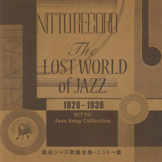 The LOST WORLD of JAZZ  戰前ジャズ歌謠全集・ニットー篇