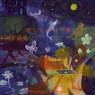 Terang Bulan＋佐野篤<br>ガムランの小箱