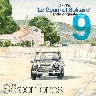 スクリーントーンズ<br>孤独のグルメ Season9