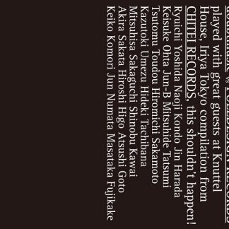 doubtmusic vs FULLDESIGN RECORDS<br>This shouldn't happen!