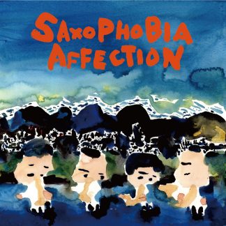 サキソフォビア<br>アフェクション
