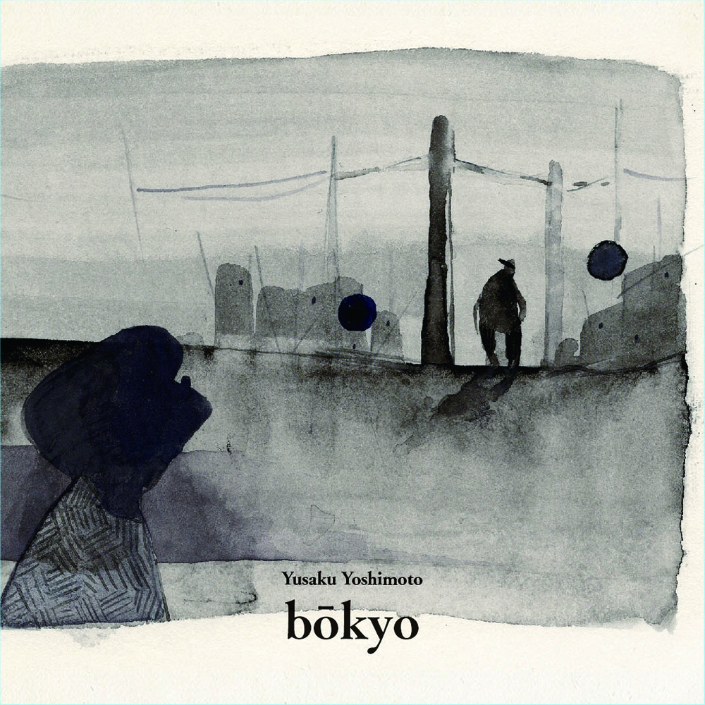 良元優作<br>bōkyo