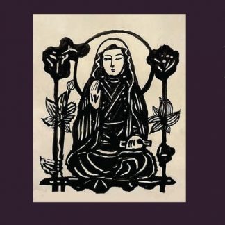 松田美緒　土取利行<br>玉依御前のうた