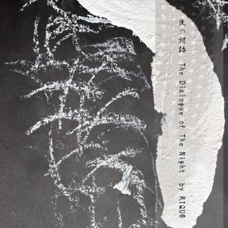 RIQUO<br>「The Dialogue Of The Night」(夜の対話)