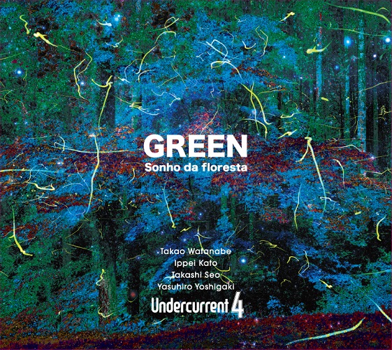 Undercurrent 4<br>『GREEN』〜Sonho da floresta〜