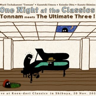 トンナム meets ジ・アルティメット・スリー !（梅津和時、太田恵資、清水一登）<br>One Night at the Classics（2CD）