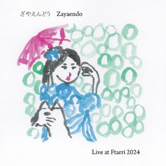ざやえんどう<br>Live at Ftarri 2024